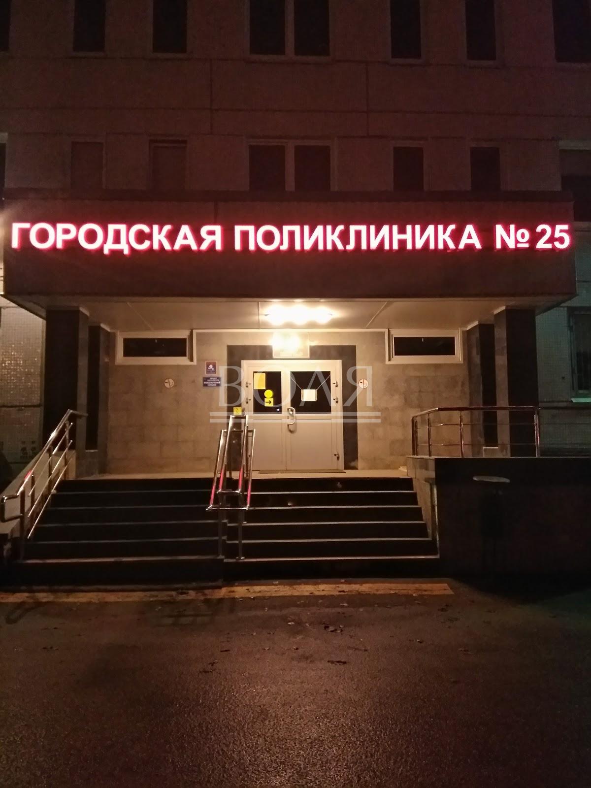 Металлические двери для СПб ГУЗ «Городская поликлиника №25»